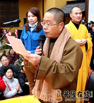 无锡慈云禅寺住持明琛法师致欢迎辞