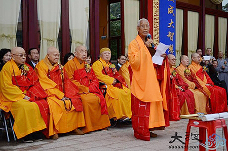 香港屯门圆明寺举行大雄宝殿落成暨佛像开光庆典