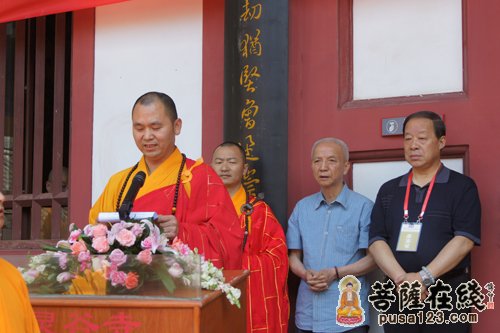 南京灵谷寺隆重举行玄奘法师顶骨舍利供奉法会