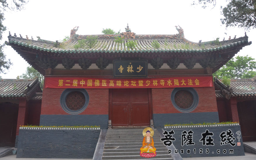 中国嵩山少林寺