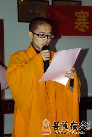 学僧代表法印法师发言学僧在座法师代表宗泽发言在寒拾殿前合影秋爽大