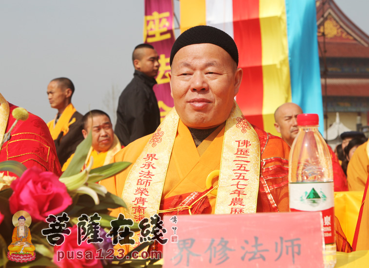 【高清图集】河南汝南南海禅寺隆重举行界承法师升座法会庆典