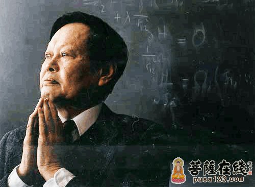 杨振宁:佛教与科学彻底相容