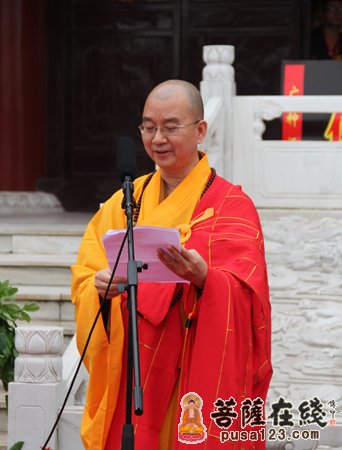 中国佛教协会副会长,法门寺方丈学诚大和尚致辞