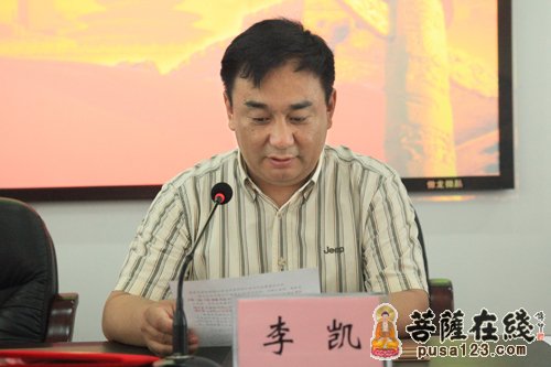 四川宗教局召开党员大会庆祝中国共产党成立9