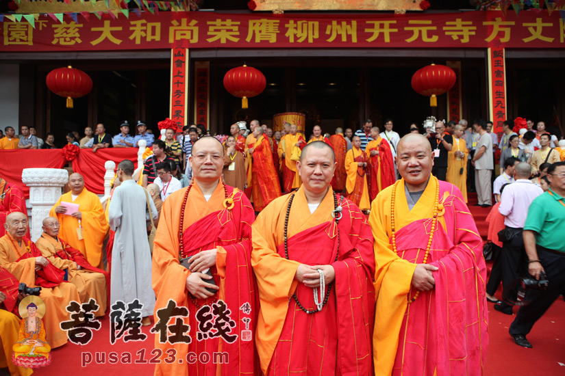 【高清图集】柳州开元寺隆重举行圆慈法师荣膺方丈升座庆典