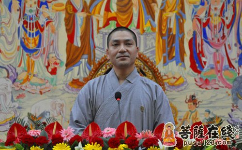 双流应天寺监院祖道法师演讲