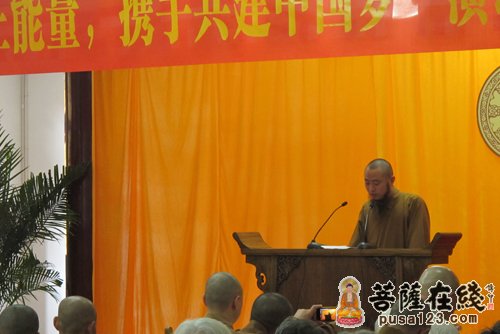 无锡永兴寺住持觉宏法师参加"中国梦"演讲交流会