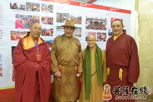 四川省甘孜州隆重举行佛教协会成立五十周年庆祝大会