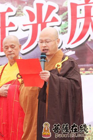 湖北浠水清泉寺隆重举行大雄宝殿佛像开光庆典法会 - 菩萨在线