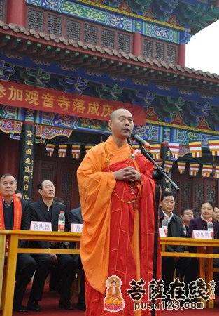 亳州观音寺举行寺院落成暨全堂佛像开光大典