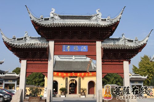 癸巳年上海洪福寺水陆法会系列活动