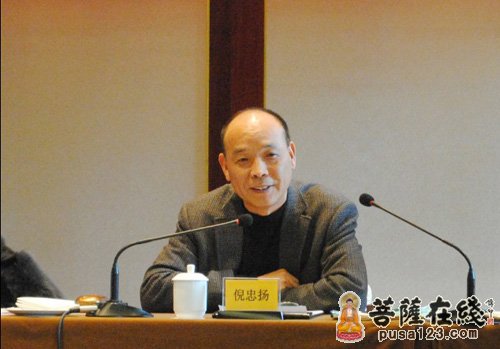 浙江省佛教协会六届九次会长会议在杭州举行