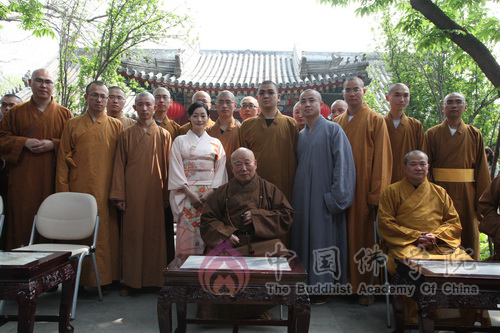 中国佛学院在北京法源寺举行2014年丁香茶会