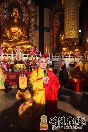 山东龙口南山禅寺举行水陆空大法会熏坛洒净仪式