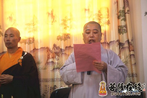 大冶市佛教协会会长法霞师在主持