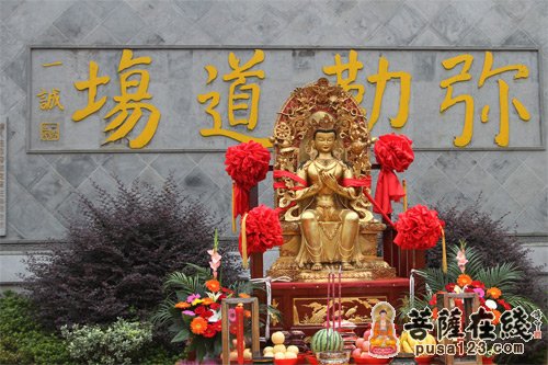 浙江雪窦山资圣禅寺举行慈源圣光·尼泊尔天冠弥勒迎请安奉开光法会