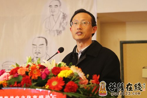 湖北省黄冈市副市长詹旺民主持闭幕式(图片来源:大菩文化 摄影:妙善)