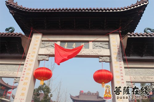 无锡梵寿寺隆重举行寺院落成暨全堂佛像开光庆典仪式