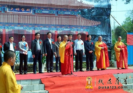 妙明法师在2010年5月2日安山寺大雄宝殿奠基法会上致辞