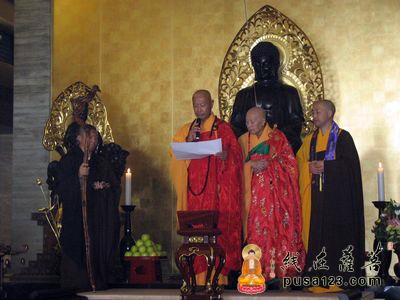 天童禅寺首座修祥长老荣膺日本佛子寺开山祖师暨名誉方丈