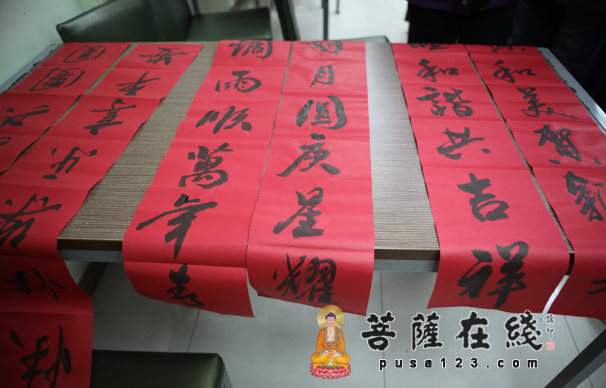 【高清图集】上海玉佛禅寺2013年迎新送春联活动