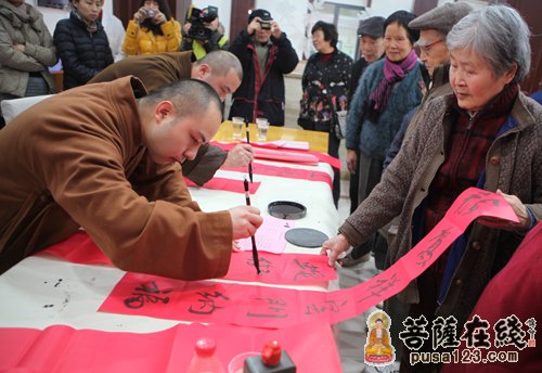 上海玉佛禅寺举行2013年迎新送春联活动