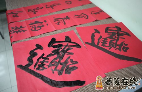 上海玉佛禅寺举行2013年迎新送春联活动