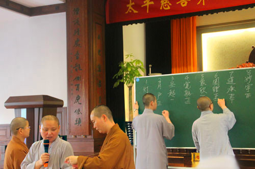 温州佛学院(女众部)2014讲经交流会在太平寺举办